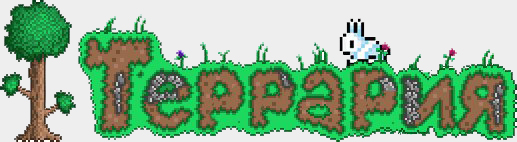 Terraria